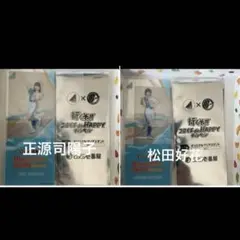 ことこと様 リクエスト 2点 まとめ商品