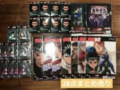 幽遊白書 　暗黒武術会編Vol.2 　一番くじ　まとめ売り
