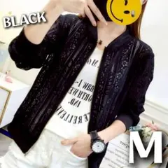 カーディガン ブルゾン レース 長袖 シアー ショート丈 花柄 黒 【Mサイズ】