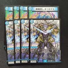 ヨシ様 リクエスト 2点 まとめ商品