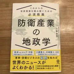 Item thumbnail for item 91a4ddbe-9503-4251-a84c-327824da8e83