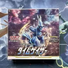 2026年最新】タイムゲイザーboxの人気アイテム - メルカリ