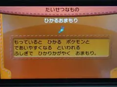 ポケモンY