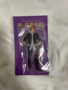 2025年最新】西畑大吾 アクリルスタンドの人気アイテム - メルカリ