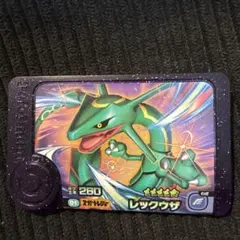 ポケモンフレンダ　スーパートレジャー　レックウザ