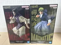 呪術廻戦 フィギュアMAXIMATIC 禪院直哉 脹相 ２個セット