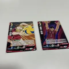 ハイキュー!! バボカ　黒尾鉄朗　孤爪研磨