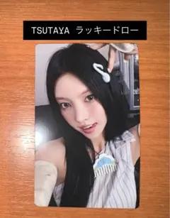 ILLIT NOT CUTE tsutaya ラキドロ　トレカ　ユナ