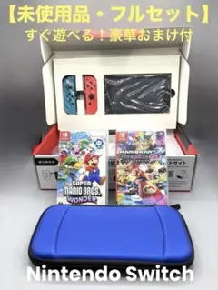 2026年最新】nintendoswitch 本体 美品の人気アイテム - メルカリ
