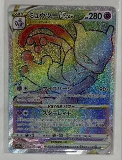 2026年最新】ポケモンカードeの人気アイテム - メルカリ