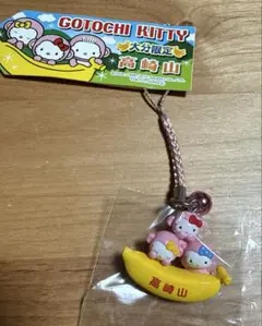 2026年最新】大分限定キティの人気アイテム - メルカリ