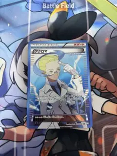アクロマ SR BW7 プラズマゲイル 075/070 アクロマ SR BW7 プラズマゲイル 075/070 - メルカリ
