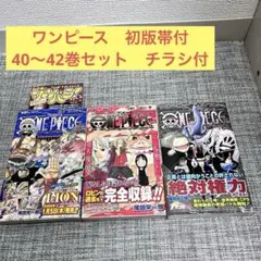 2026年最新】ワンピース 100巻 初版の人気アイテム - メルカリ