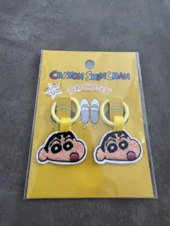 クレヨンしんちゃん うわぐつタグ　新品未使用