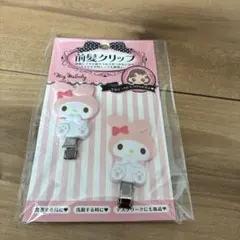 サンリオ　マイメロディ ヘアクリップ