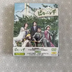 嵐 ピカ☆ンチ 1万セット限定DVD BOX 特典付 - メルカリ
