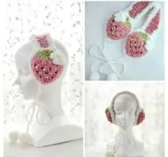 【特別セール】11/16　14時まで 1番人気カラー いちごのイヤーマフ