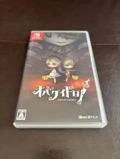 オバケイドロ！ Nintendo Switch ソフト