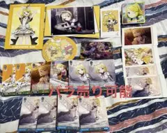 プロセカ 鏡音リンセット②