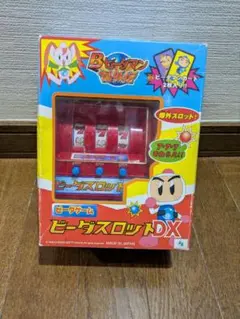 新品未開封品］ビーダマン ビーダパチンコ 電動パチンコ 1998年製