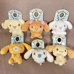 希少　シナモロール　キーチェーン　ぬいぐるみ　コンプセット　タグ付　未使用　6体