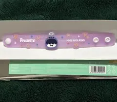 プルバトゥ PPULBATU フムニャリン ラバーバンド TXT