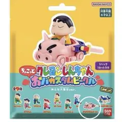 クレヨンしんちゃん ちょこっとおバカスタムビークル ぶりぶりざえもんビークル