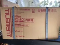 へちま様専用 STORM AION PRO 【 オイル抜き済み 】 14P - メルカリ