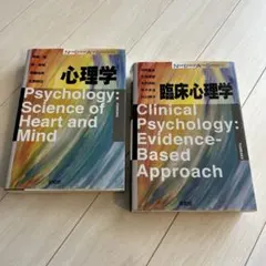集中講義生理学 = Intensive Lectures:Illustrate… - メルカリ