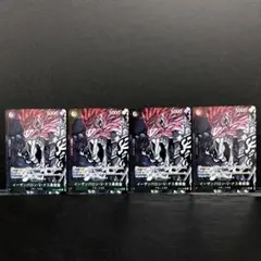 40●イーザンバロン・V・ナス寿郎聖 R パラレル 4枚セット KM0428-4