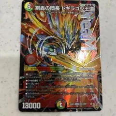 Item thumbnail for item 081a5b76-6928-451c-8ed9-ea85271067e0