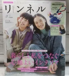 Item thumbnail for item 806957d1-9854-456c-a3fd-1527318f2ea0