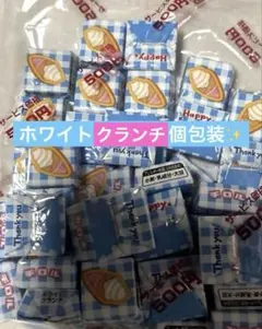 ✨チロルチョコアウトレットホワイトクランチ個包装✨のサムネイル