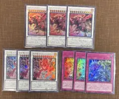 遊戯王　レッドデーモンズ　デッキパーツ　３種×３枚 ウルトラ