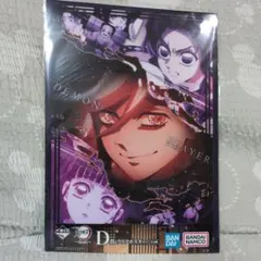 Item thumbnail for item 56975359-5189-4211-a38c-4dce7146ca4d