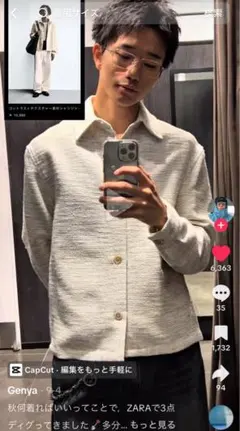 ZARA コントラストテクスチャー ベージュ シャツジャケット　Genya着用