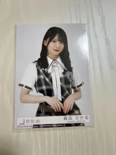 櫻坂46 森田ひかる 15th封入生写真 - メルカリ