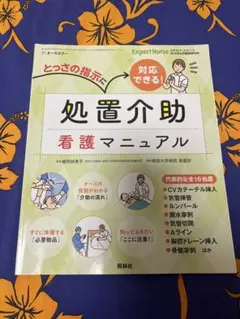 Item thumbnail for item 187bb8d7-89df-4c50-b09b-b776f13a2fff