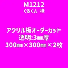 Item thumbnail for item cb6a8852-e8b7-48ab-9747-6b370a2c33b3