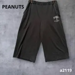 【ピーナッツ】リラックスパンツ スウェット　七分丈 スヌーピー　グレー L