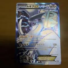 ルギアEX SR BW 拡張パック「プラズマゲイル」 キラ 074/070 - メルカリ