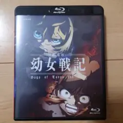 【美品】劇場版 幼女戦記 通常版 ブルーレイ　Blu-ray disc