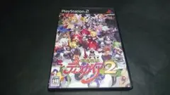 PS2 魔界戦記ディスガイア2