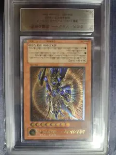 遊戯王 XYZ ドラゴンキャノン レリーフ ARS9 - メルカリ
