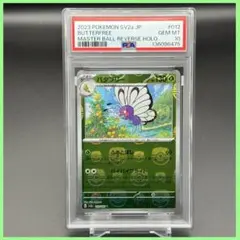 ⭐️リッキー⭐️様 リクエスト 2点 まとめ商品