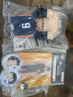 ハイキュー 影山飛雄 一番くじ セット