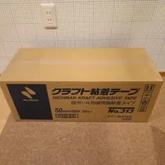 ニチバン クラフト粘着テープ No.313 50mm×50m 50個入 日本製のサムネイル