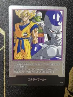 ドラゴンボール エナジーマーカー金 42枚 コンプリートセット 希少品
