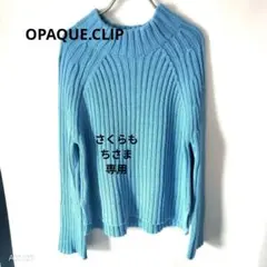 OPAQUE.CLIP　長袖プルオーバー　スカイブルー