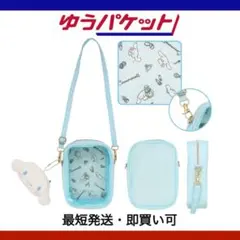 シナモロール サンリオ ショルダーポシェット クリアポケット 推し活バッグ